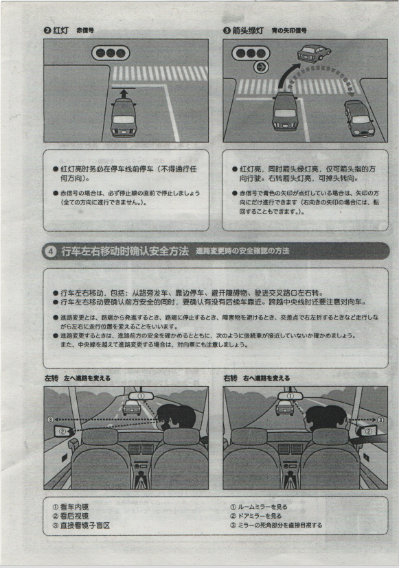 エビフライトライアングル