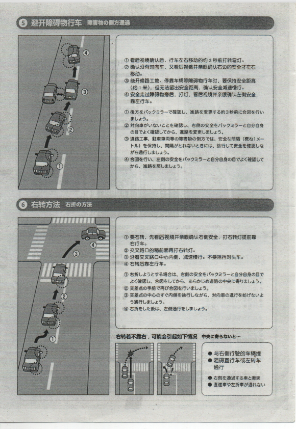 エビフライトライアングル